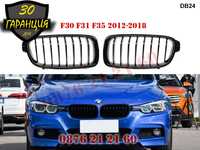 Двойни M3 M Бъбреци Решетки BMW F30 F31 2011-18г БМВ Ф30 Ф31 Гланц М3