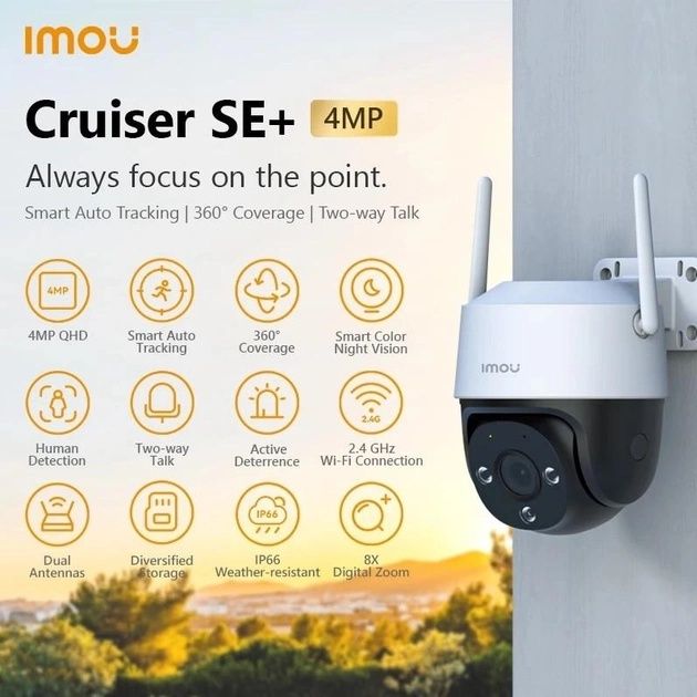 Камера PTZ , 360° , ip WiFi уличная IMOU 4mp динамик и микрофон 
Crusi