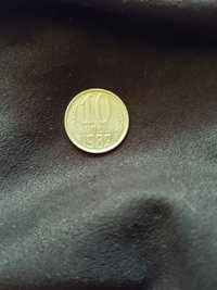 Редкая коллекционная монета 10 копеек 1982г с уступом
