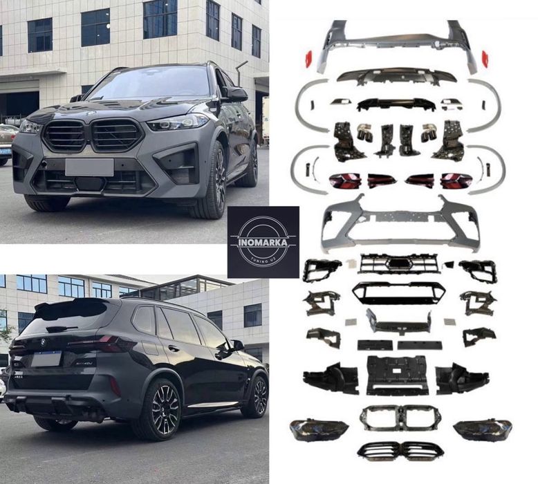Bmw X5 G05 restyling body kit обвес