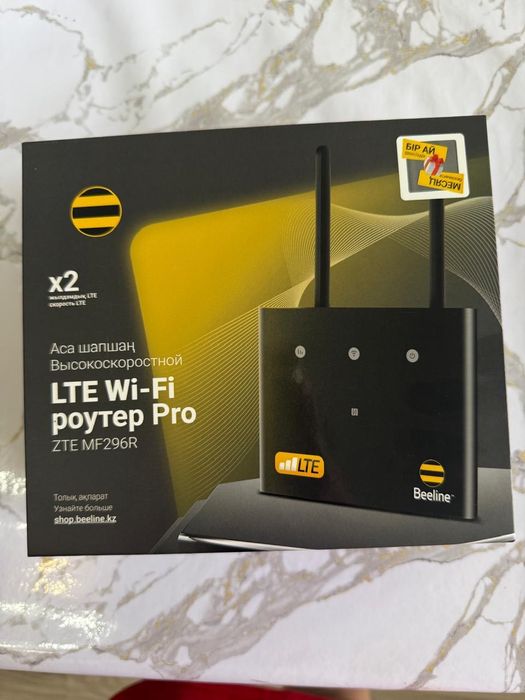 Роутер Билайн Beeline