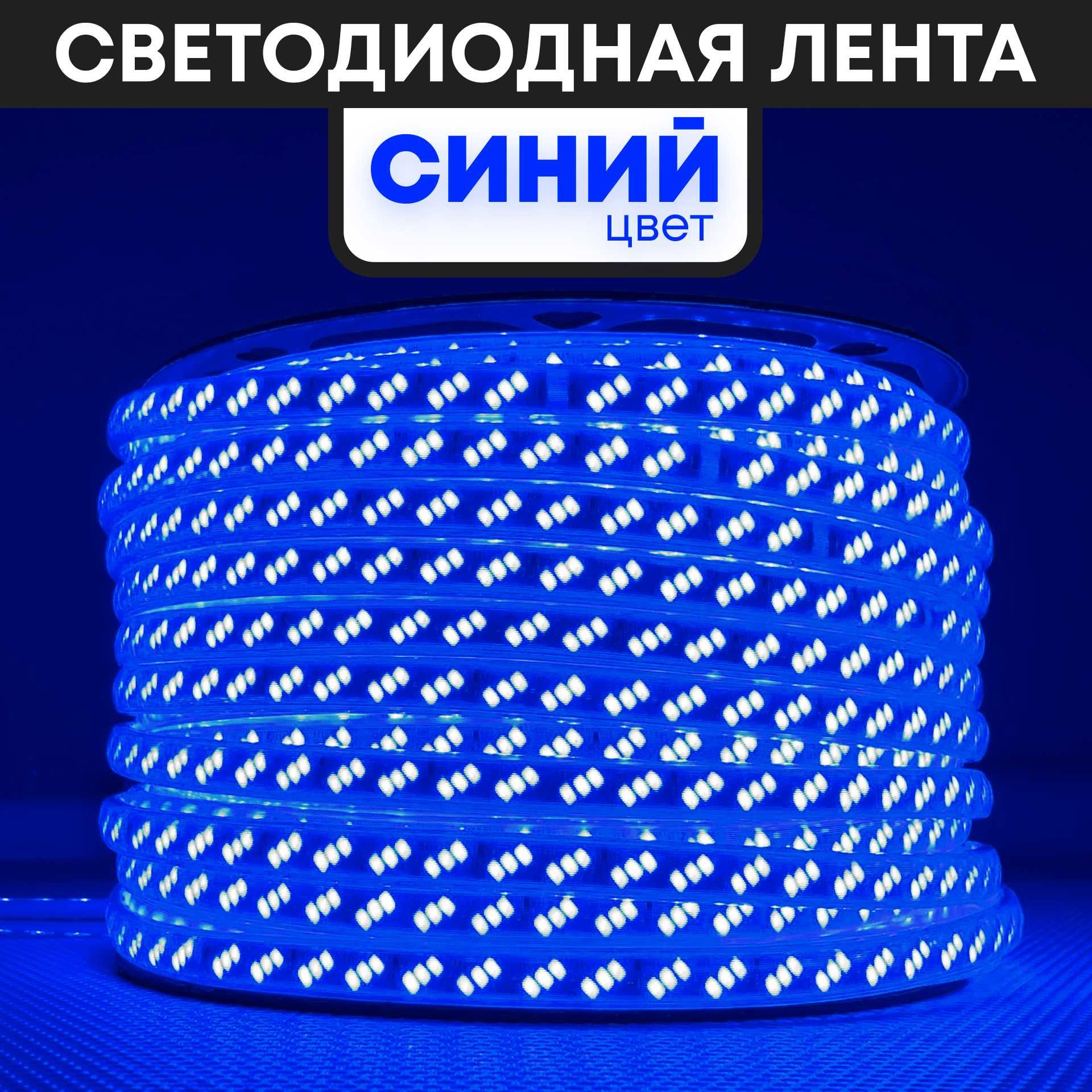 Led lentalar optomga (ishlab chiqaruvchidan)