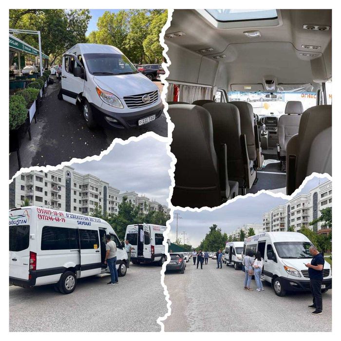 Микроавтобус,Минивен,Автобус (различные виды транспорта)