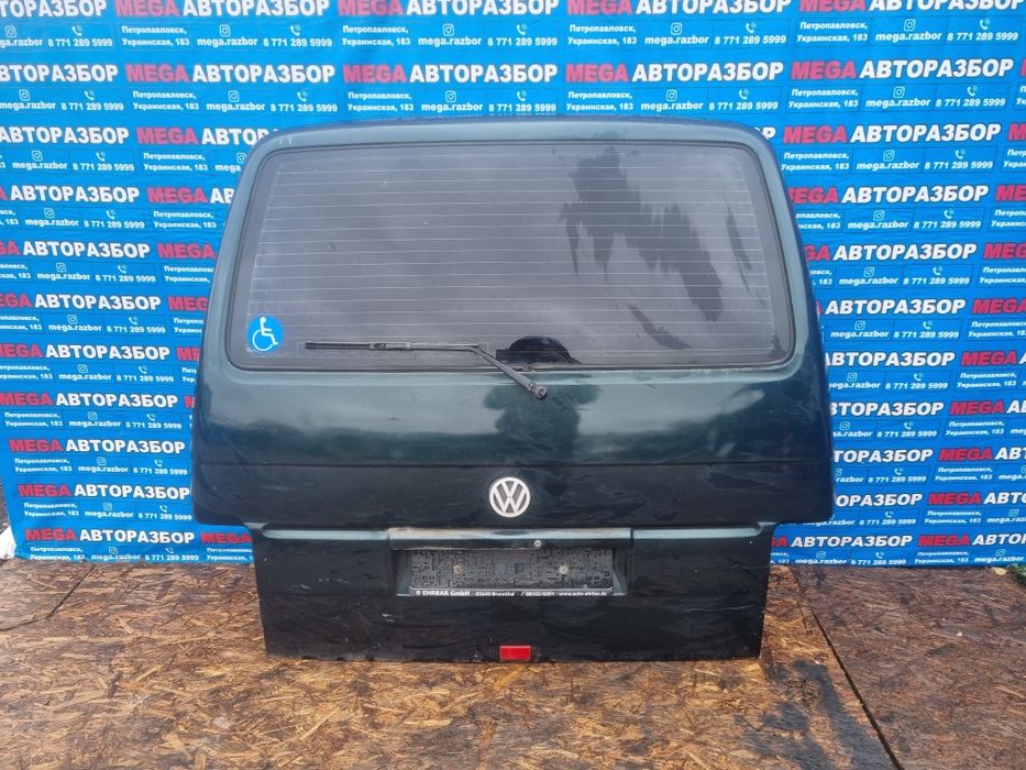 Задняя дверь богажника vw t4