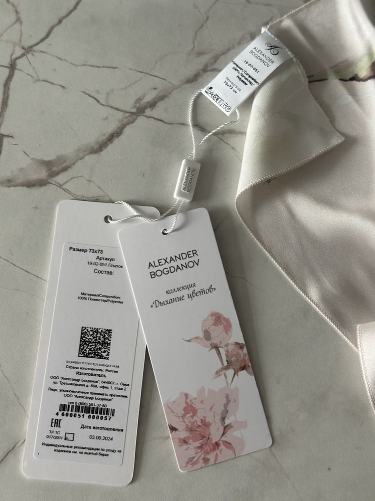 Платок с пионами бренд Alexander Bogdanov