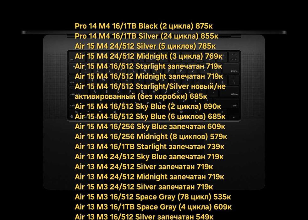 Apple MacBook Air, Pro M3/M4