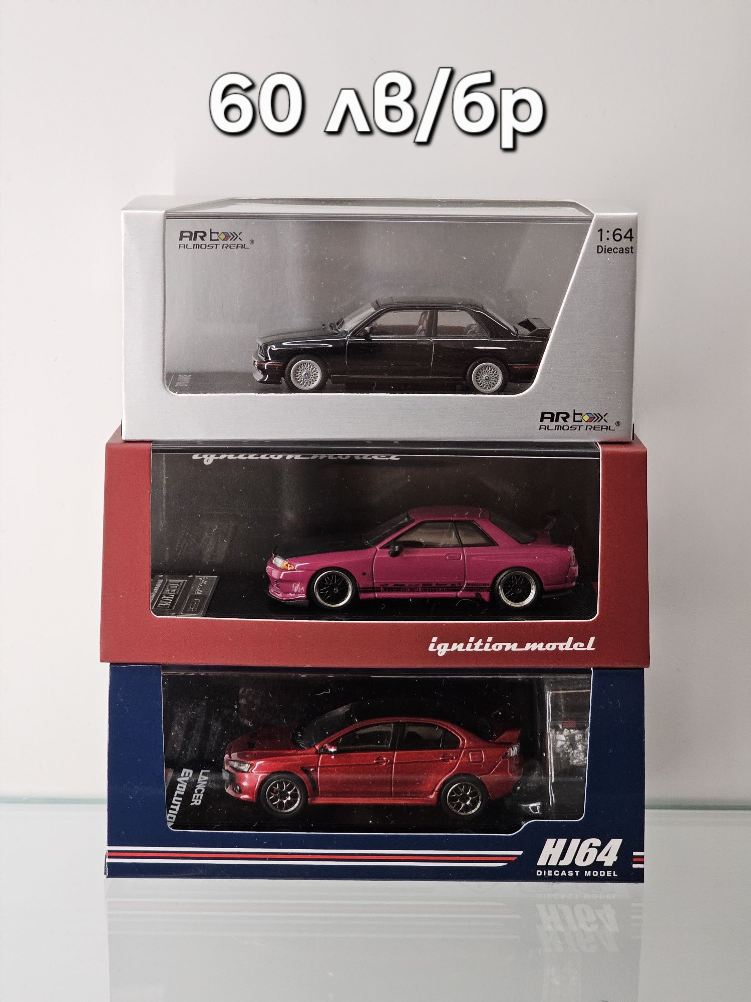 Inno64, Ignition Model 1/64, Tarmac Works, Hobby Japan 1:64