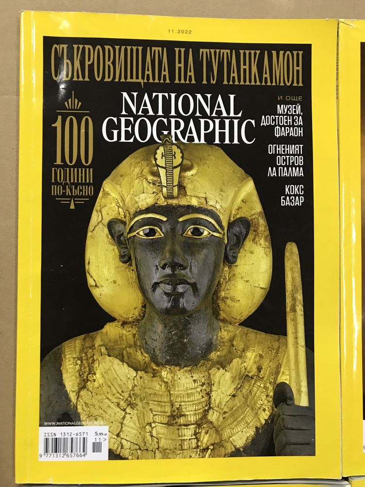 8бр. списания National Geographic България