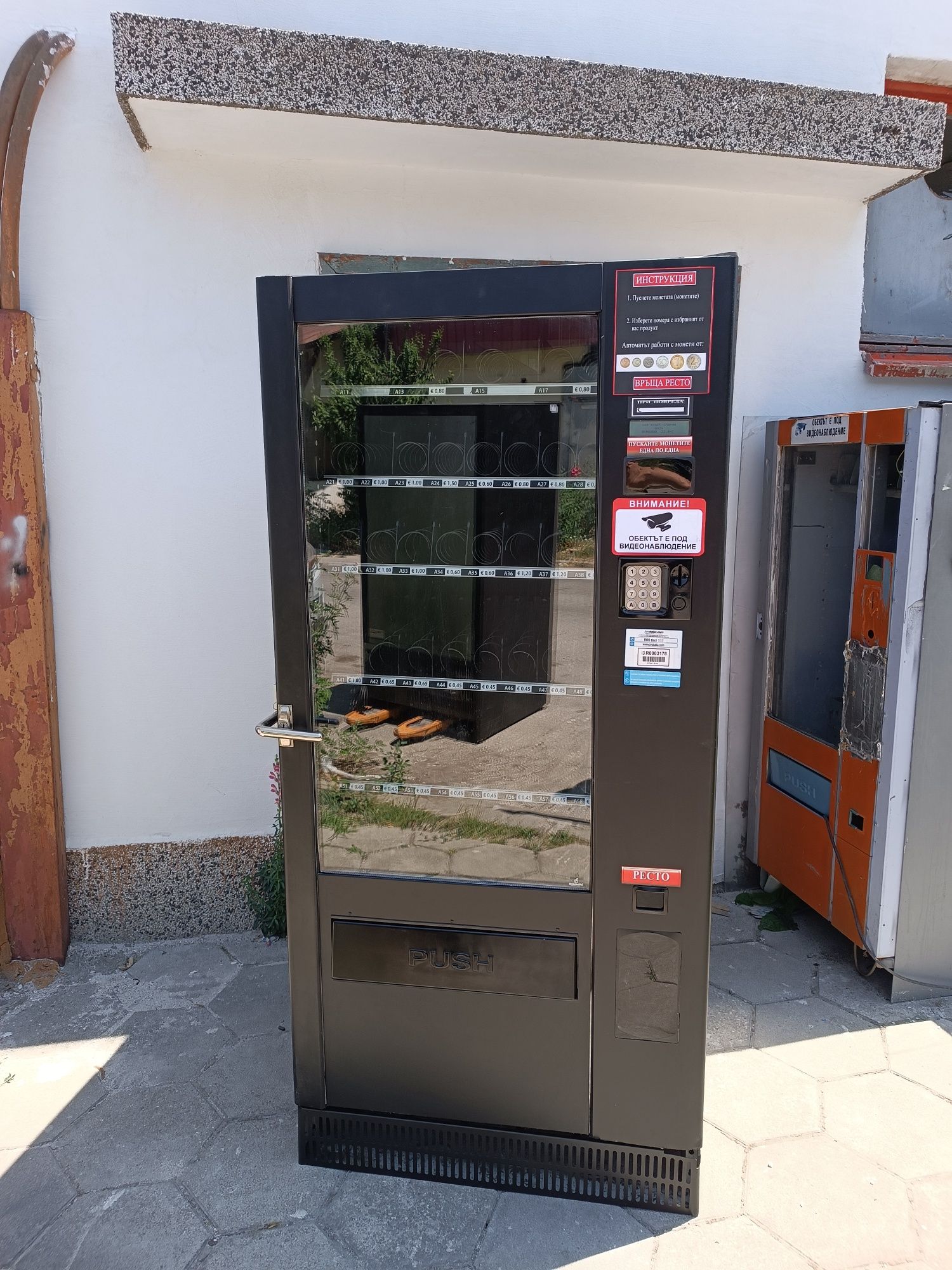 Автомат Бианчи BVM 681