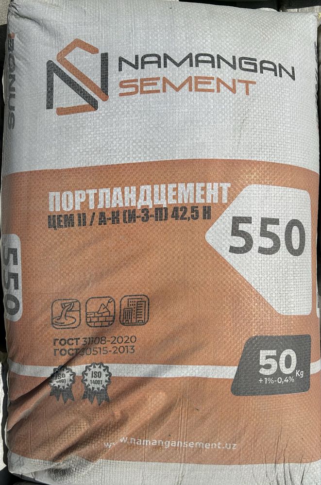 Цемент, Sement: Yasin550, Conch500, Bonus550