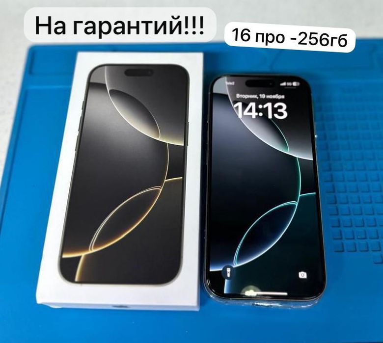 Iphone 16 pro 256GB