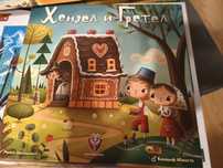 Настолна игра Хензел и гретел + подарък дженга