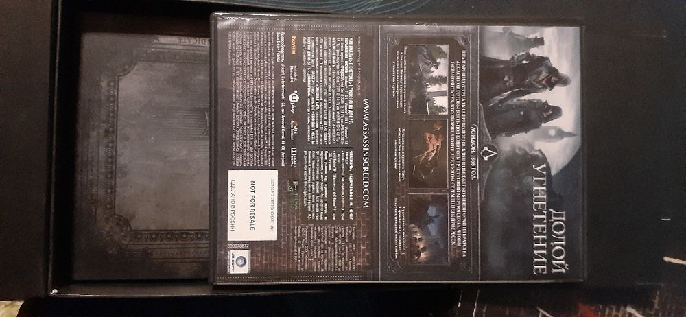 Игра Асасин Полный комплект для PC