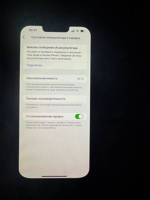 Iphone 13pro max
