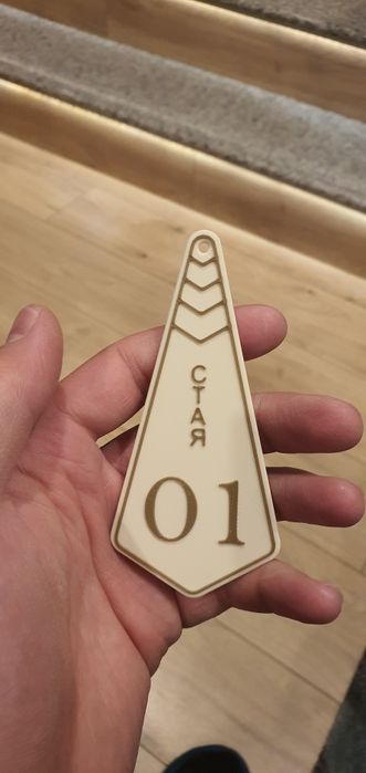 3Д принтиране на детайли по поръчка