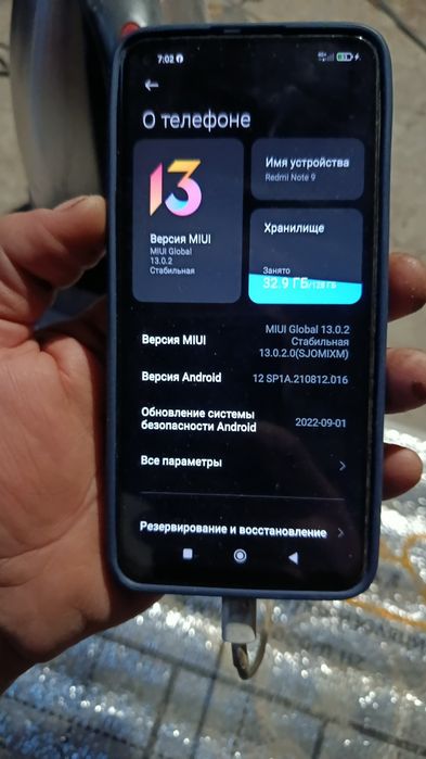 Редим нот 9 на 128г