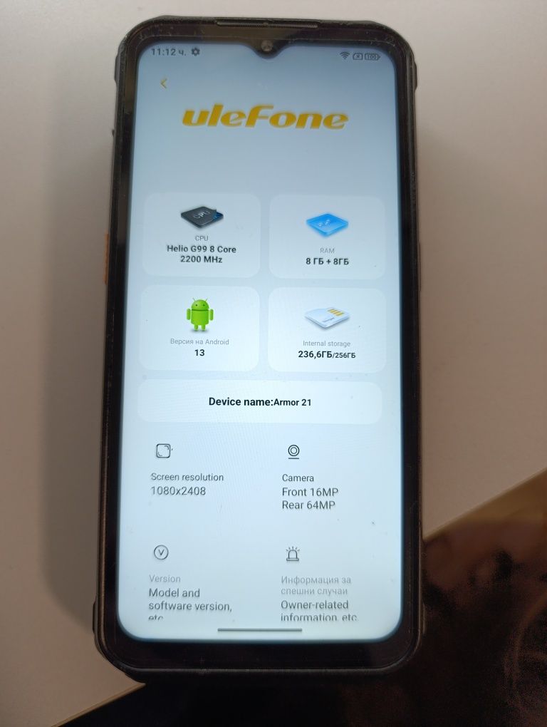 Ulefon Armor 21 16Ram 256GB rom