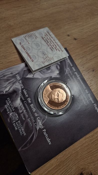 100 години от рождението на Георги Парцалев