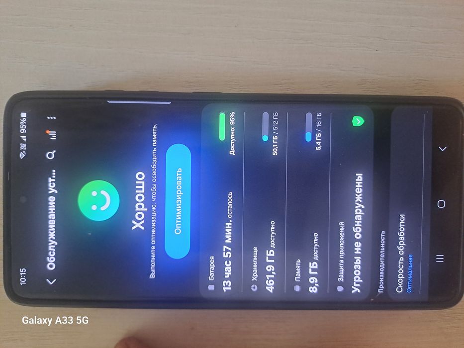 Samsung S21Ultra 512гб