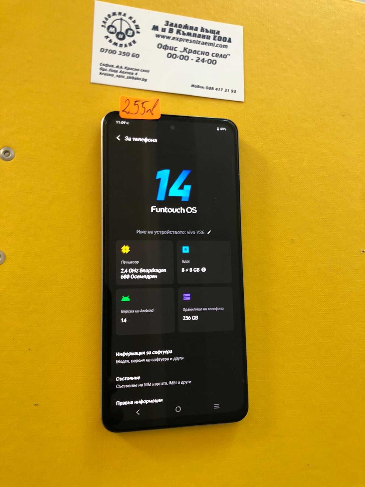 Vivo Y 36  Новвв ПРЕКРАСЕН   268gb/16gb rammm