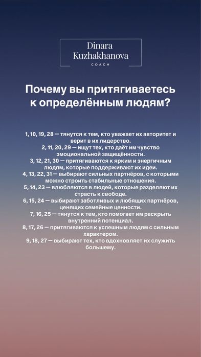 Продам психологическую трансформационную игру