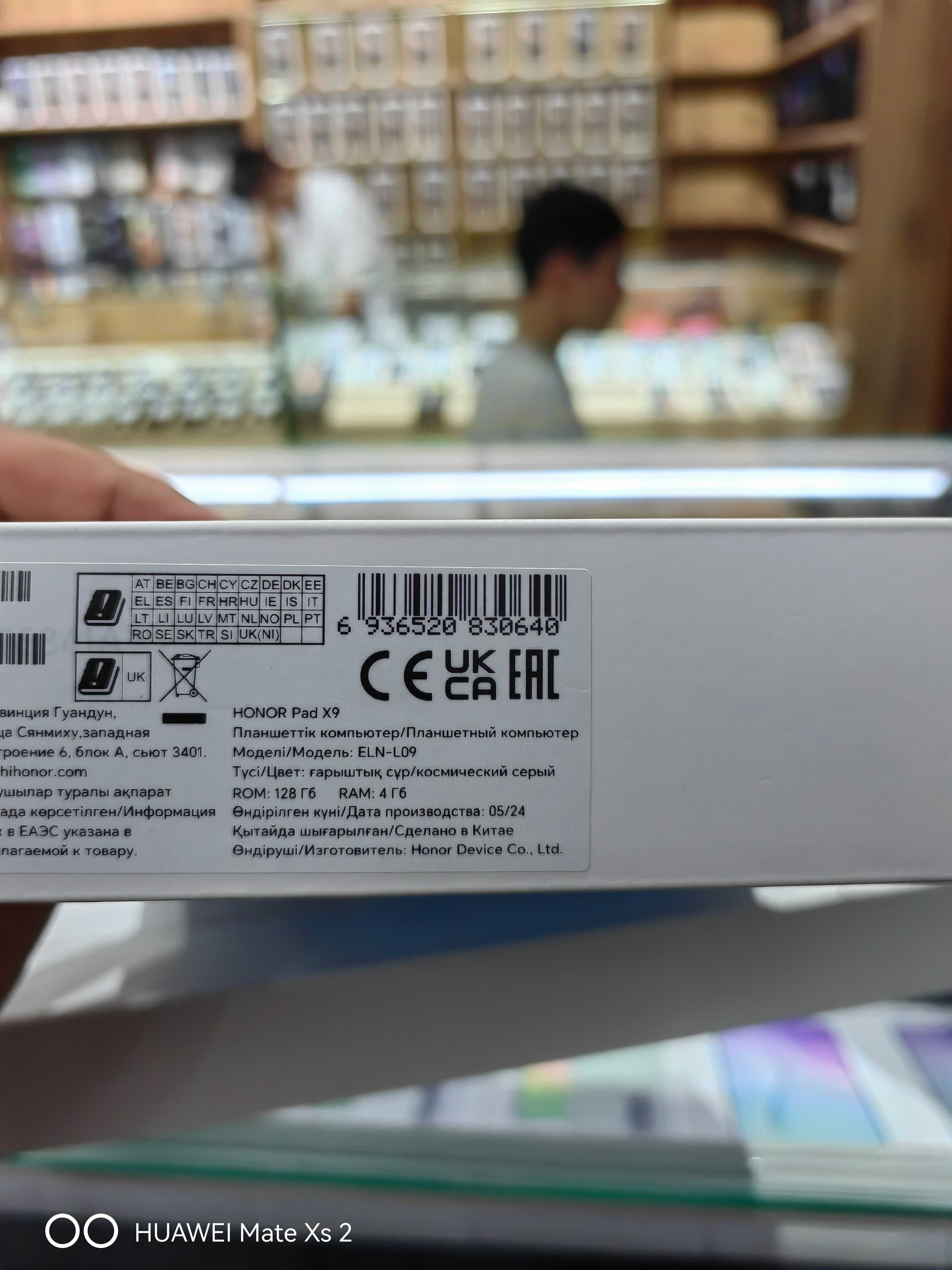 Honor Pad X9 4/128GB 4G состояние как новое полный комплект с гарантие