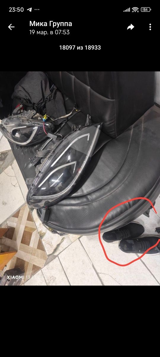 Продам фары на жентру