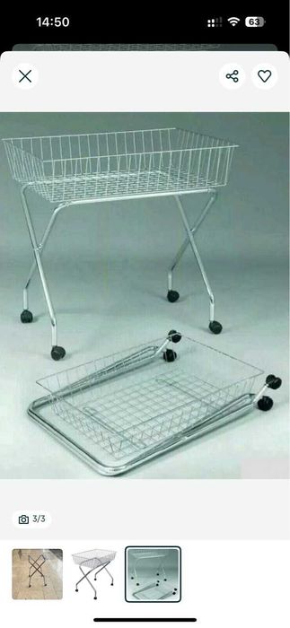 корзина для распродаж