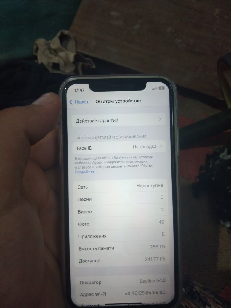 Iphone qarshi .sotiladi