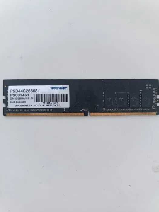 Оперативная память DDR4 4Gb 2666Mhz