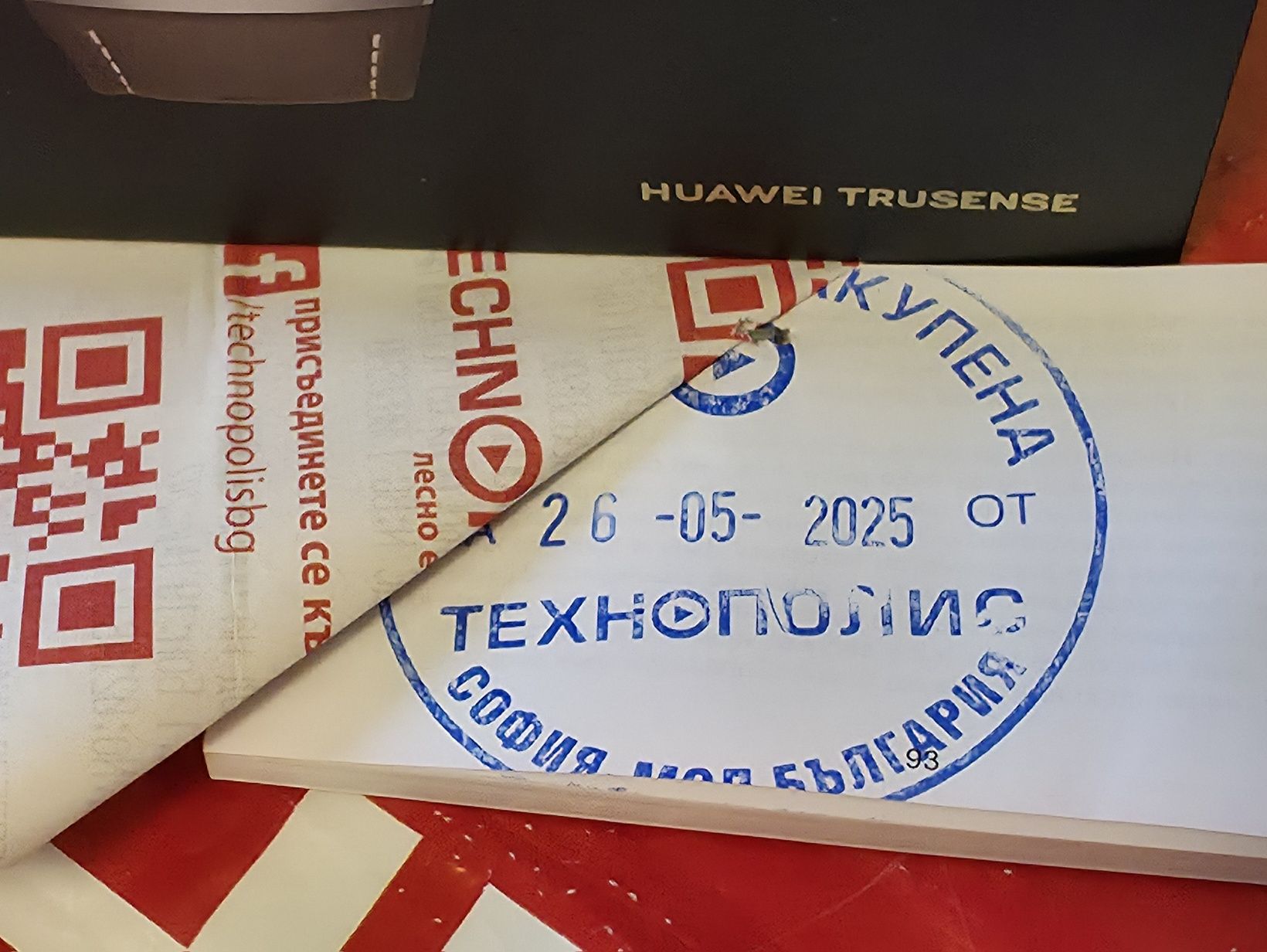 КАТО НОВ Huawei Watch 5 LTE Гаранция Технополис 2027 TITANIUM / Brown
