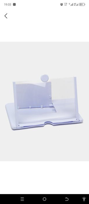 3D Увеличитель экрана