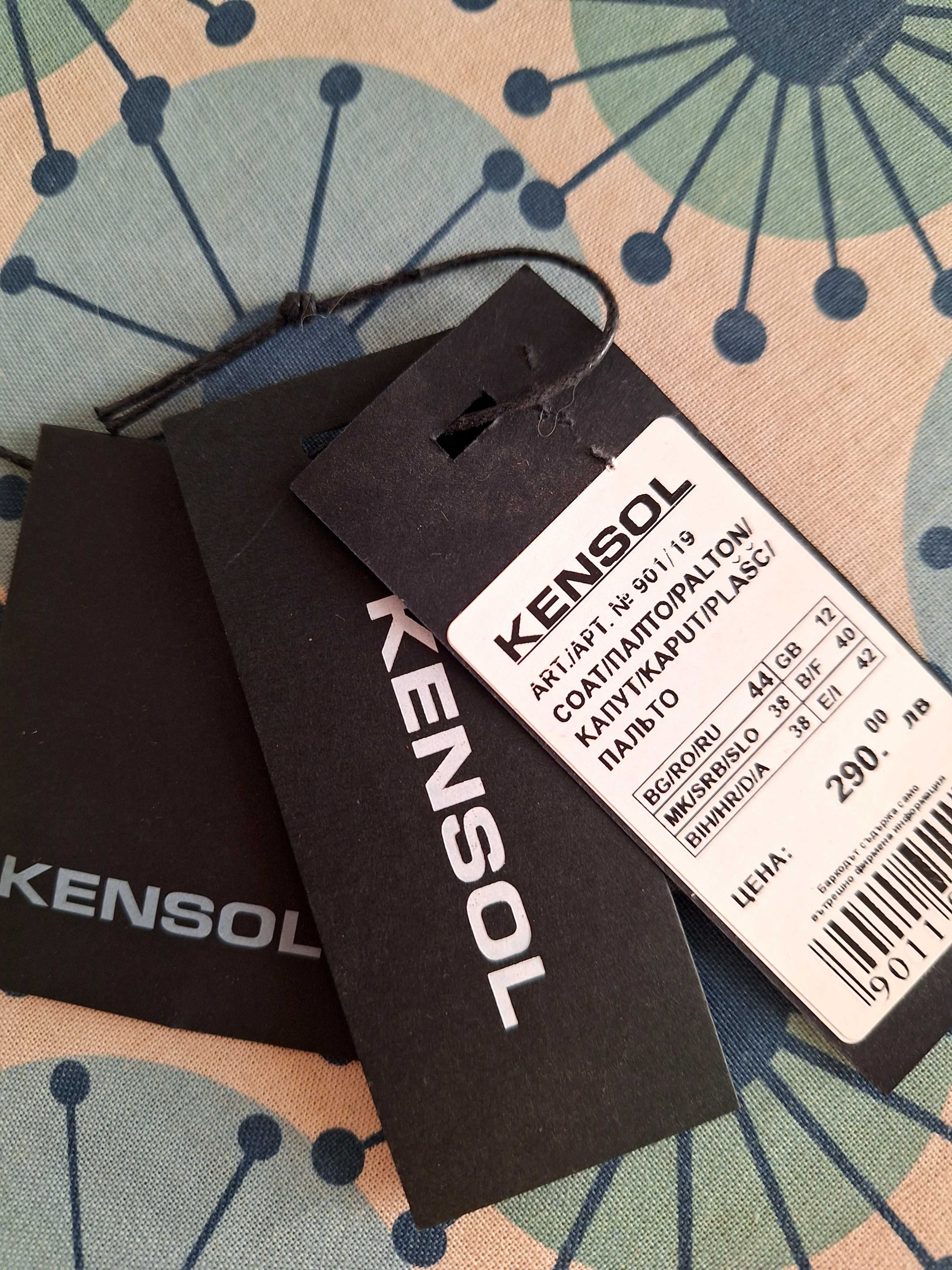 Дамско палто KENSOL