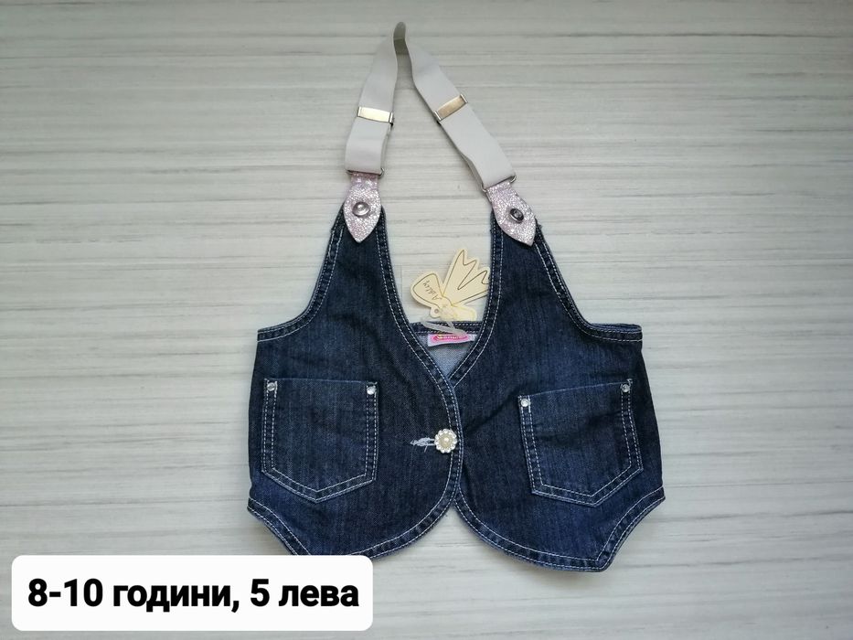 5 лева ново дънково елече за 8-10години