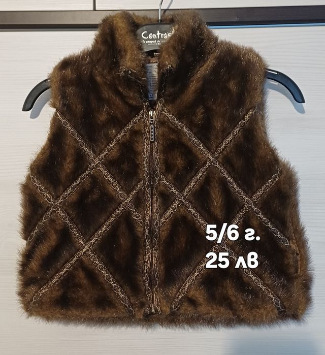 Нови детски дрехи