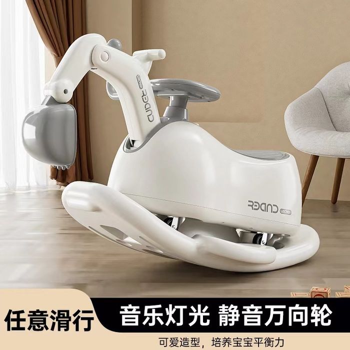 Bolalar uchun Eskavotor