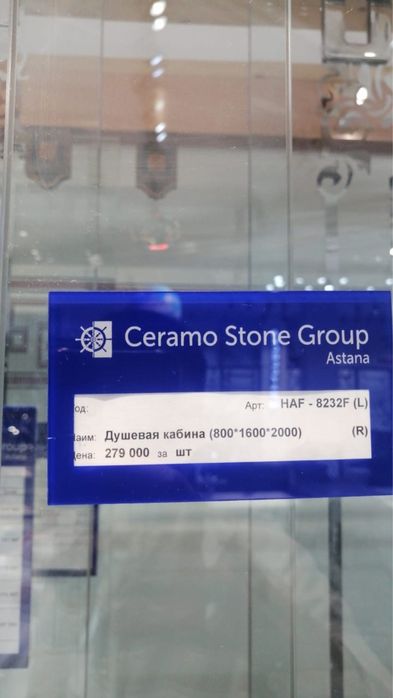 Душевая кабина новая