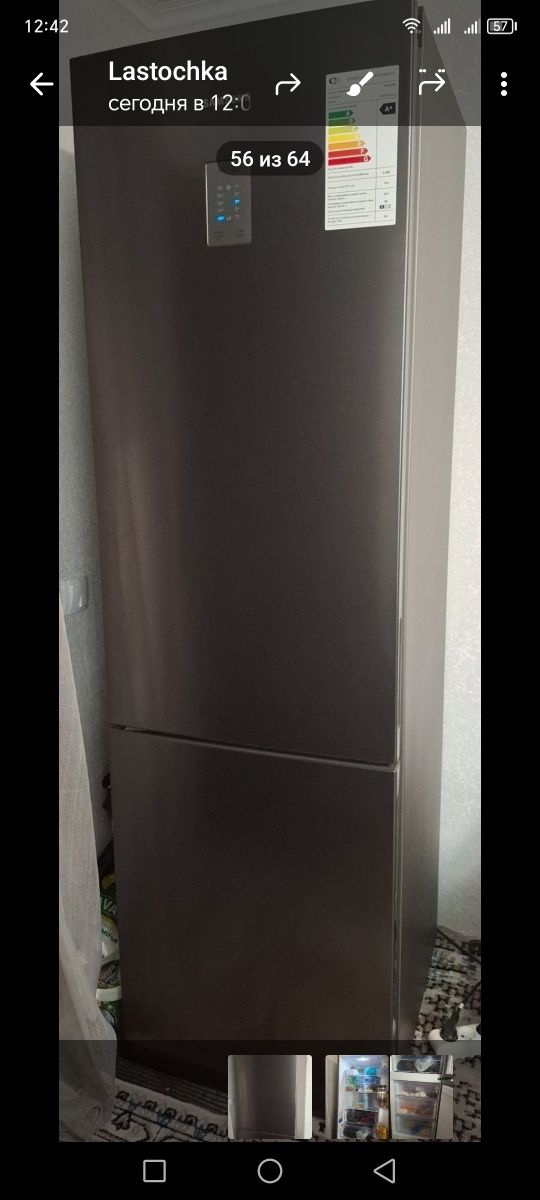 Холодильник  Samsung