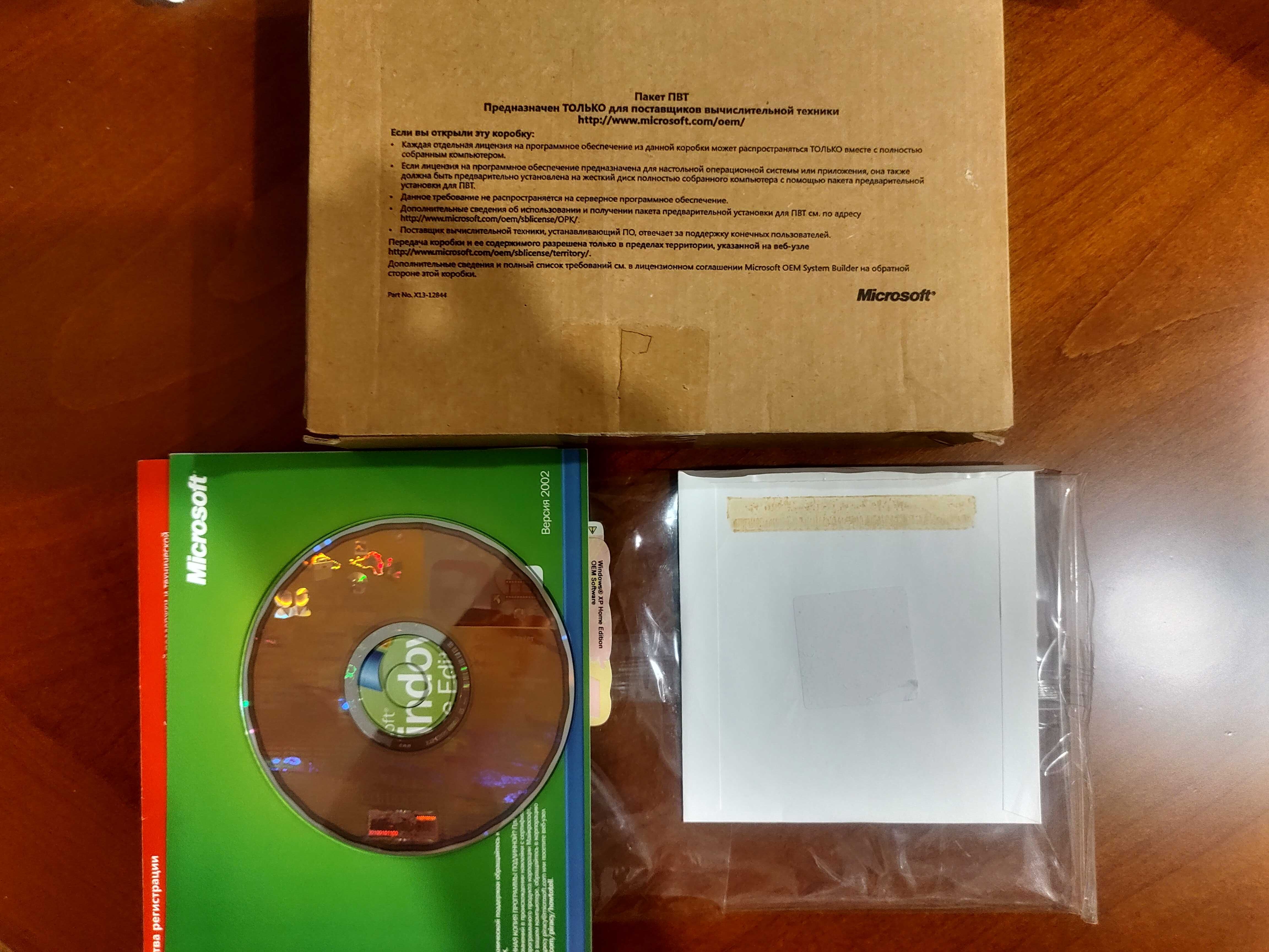 Операционная система Microsoft Windows XP Home Edition SP3.