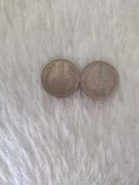 Две монети от 1 лв. Година 1962 и 1990