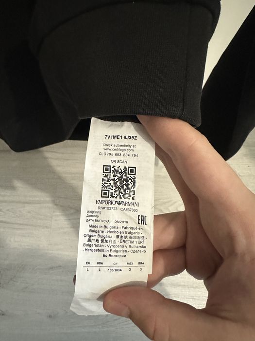 Hanorac Emporio Armani