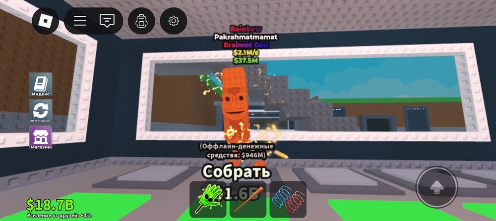Продам за 100 тг