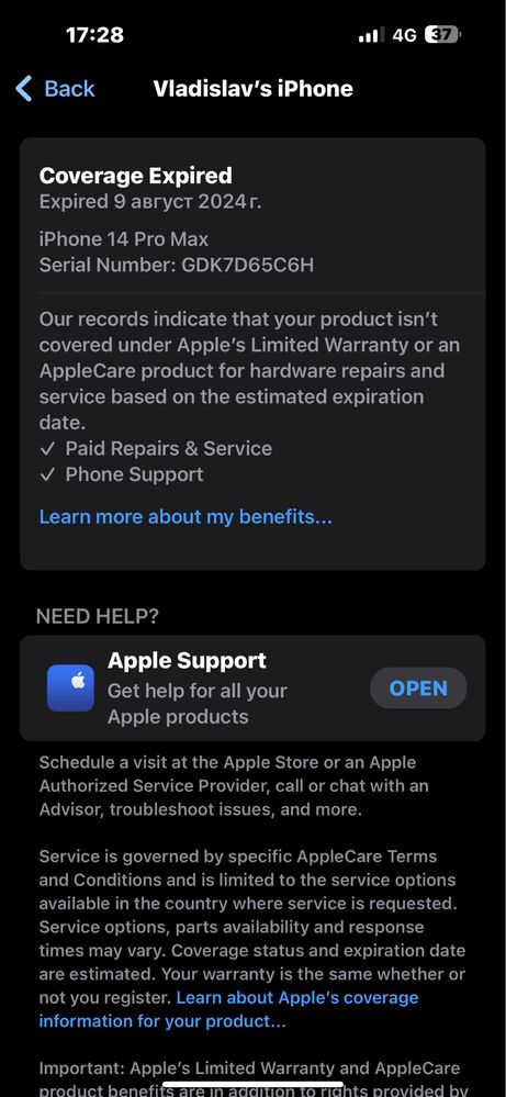 Iphone 14Pro Max 256GB УНИКАЛЕН