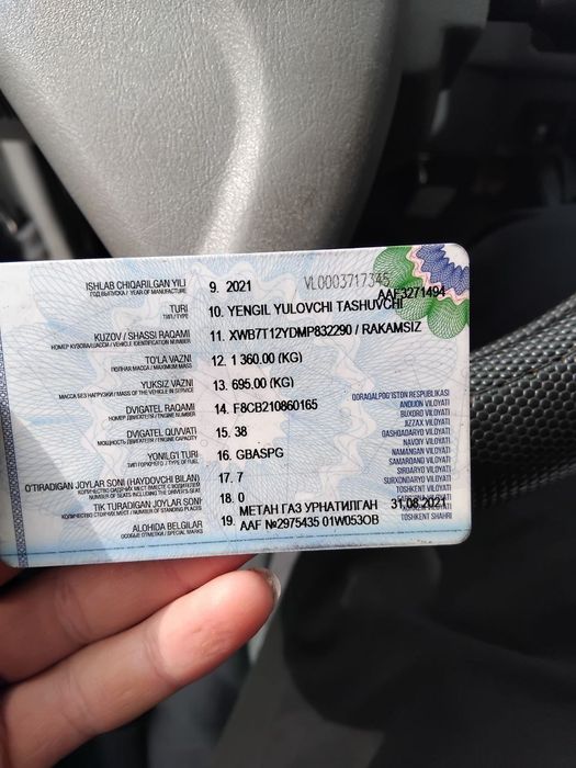 Damas sotiladi 2021-yil