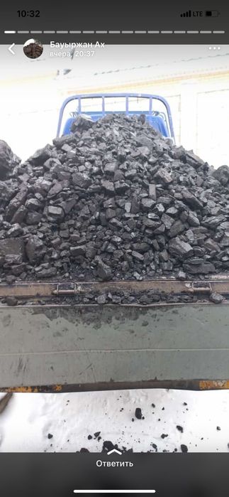 Уголь Шубаркуль Каражар