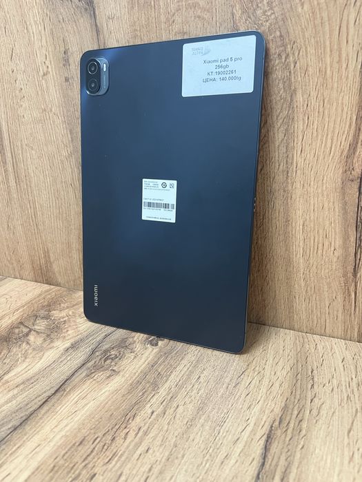 Планшет/ТехноАлтын/Рассрочка/Ред19-2261