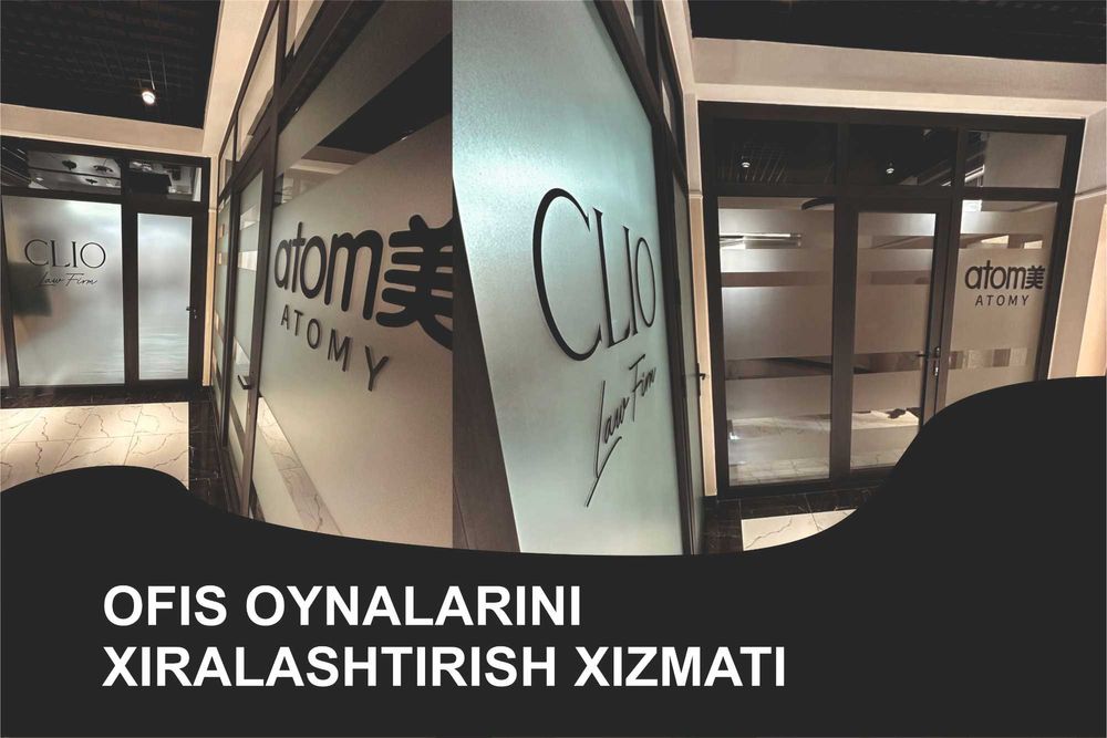 ARZON Туманка Tumanka Стекло Oynalar SH011