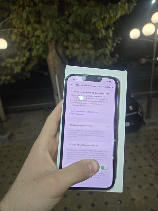 Iphone 14 128gb katopka bor