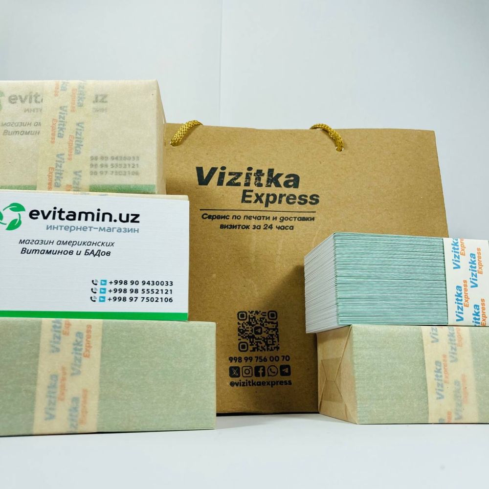 Vizitka Express | Уф принт |Напечатаем и доставим визитки за 24 часа|