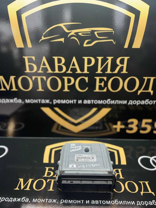 Блок ECU / Управляващ блок на двигателя BMW 8573235